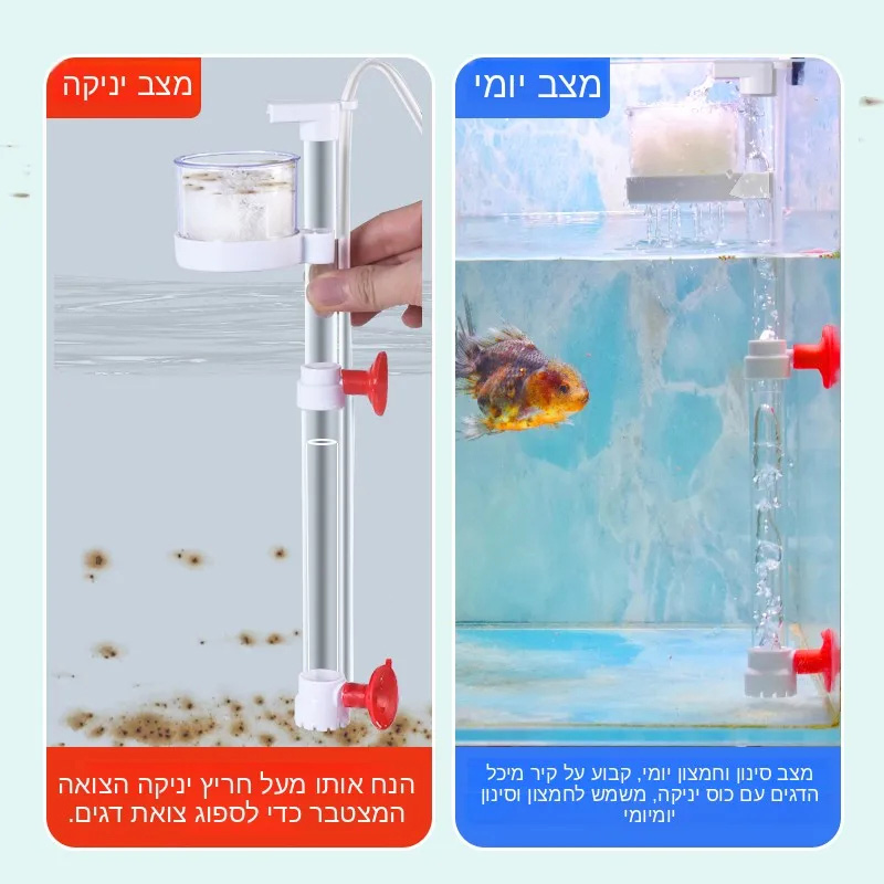 Marine Aquarium Vacuum - Aquarium Waste Cleaner Bottom Cleaner Water