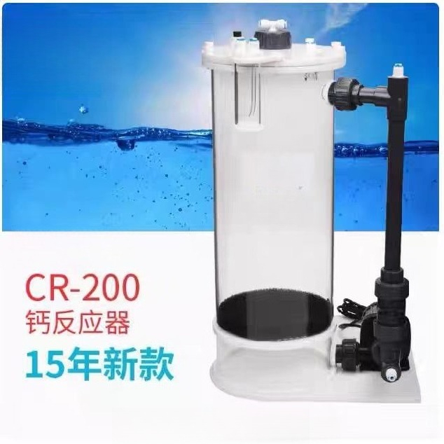 CR-140/200/200H Calcium Reacto - đánh giá và giá Aquarium Marine Tank