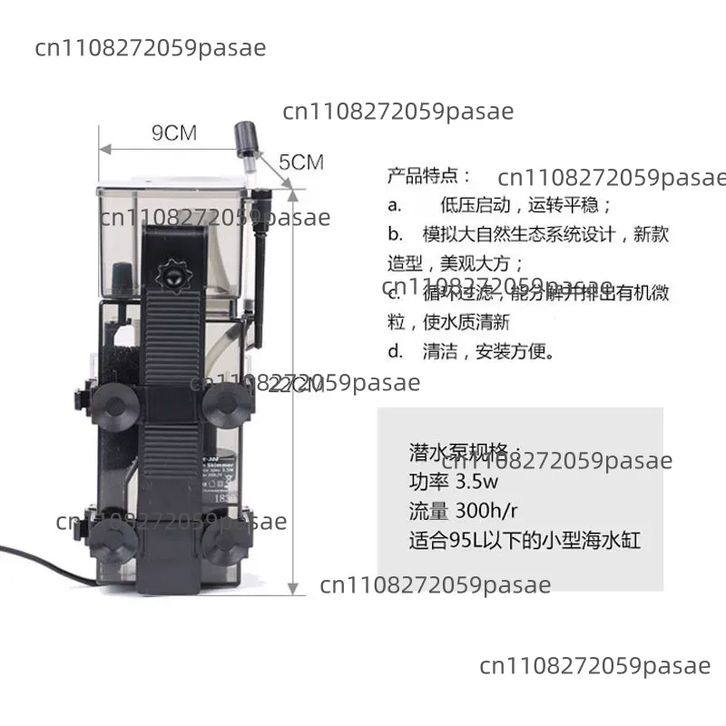 SK-300 300L/H Marine Reef Cora - đánh giá và giá Aquarium Marine Tank