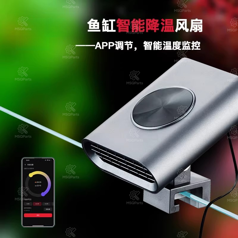 Aquarium Smart Cooling Fan F2  - đánh giá và giá Aquarium Marine Tank