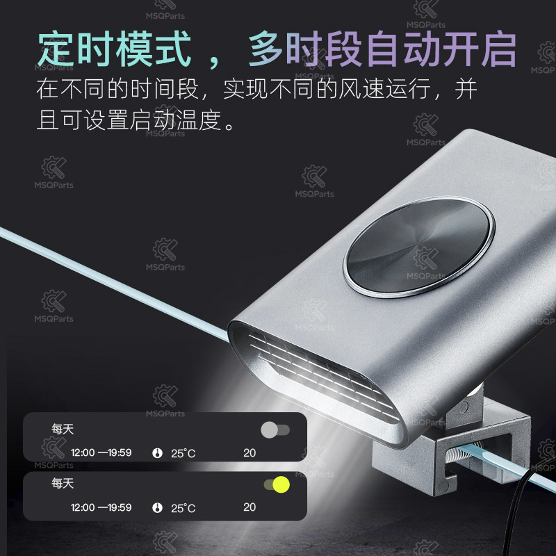 Aquarium Smart Cooling Fan F2  - đánh giá và giá Aquarium Marine Tank