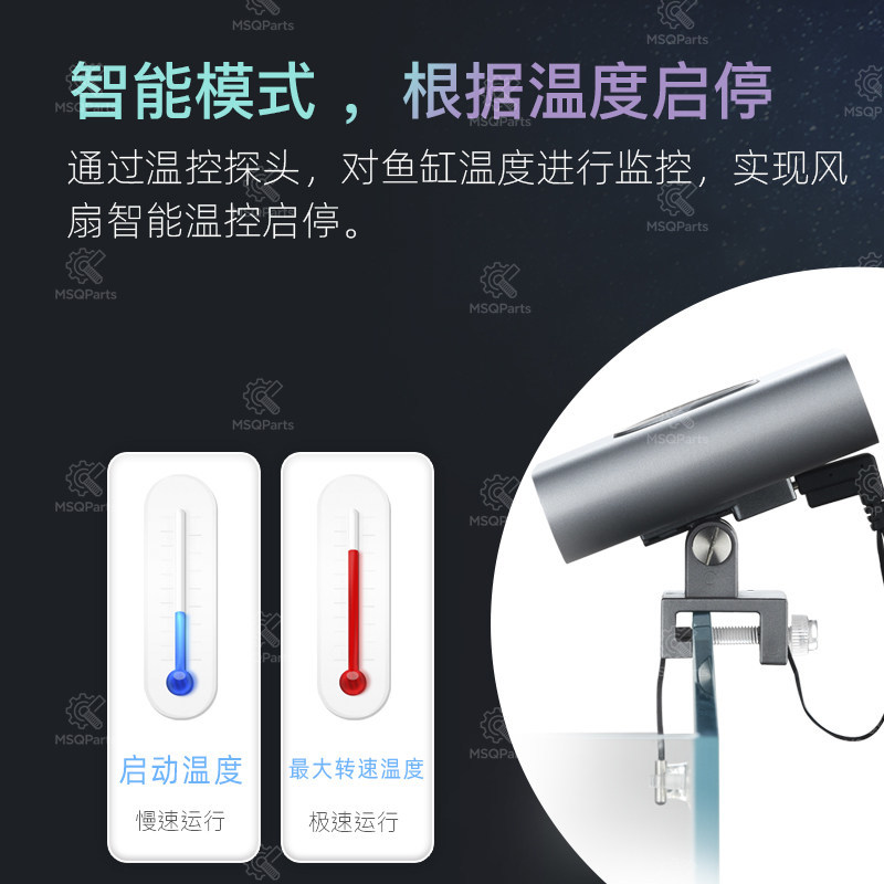 Aquarium Smart Cooling Fan F2  - đánh giá và giá Aquarium Marine Tank
