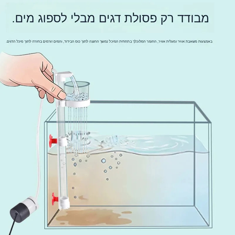 Aquarium Waste Cleaner Bottom  - đánh giá và giá Marine Aquarium Vacuum